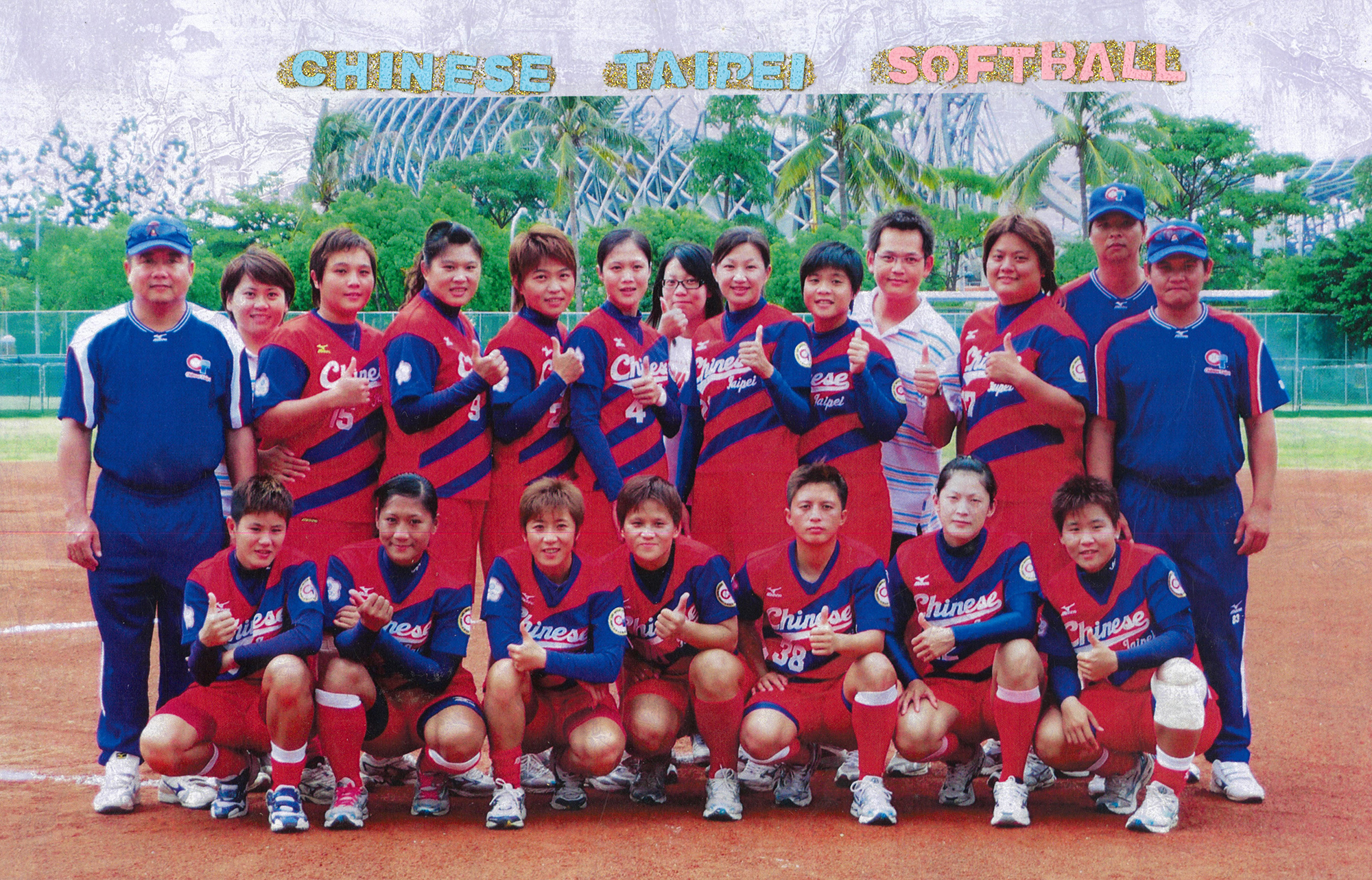 2008北京奧運我國女子壘球隊大合影。