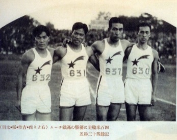 張星賢（左二）代表滿州鐵道參加4x100公尺接力優勝，成績42秒5。
                                                                                                    資料來源：林玫君，〈被遺忘的台灣奧運英雄──第一位挑戰者、第一位參賽者、第一位女選手和第一面獎牌〉，《報導者》