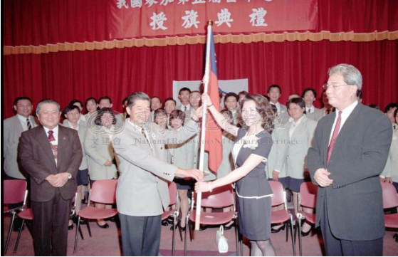 1997年，我國參加第五屆世界運動會授旗典禮（右2：行政院體育委員會主任委員趙麗雲；左2：中華代表團長張至滿）。
                                                                                                    資料來源：中央通訊社。