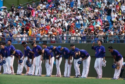 2017年世大運我國棒球代表隊向現場觀眾致謝。
                                                                                                    資料來源：2017夏季世界大學運動會TEAM TPE 官方網站。