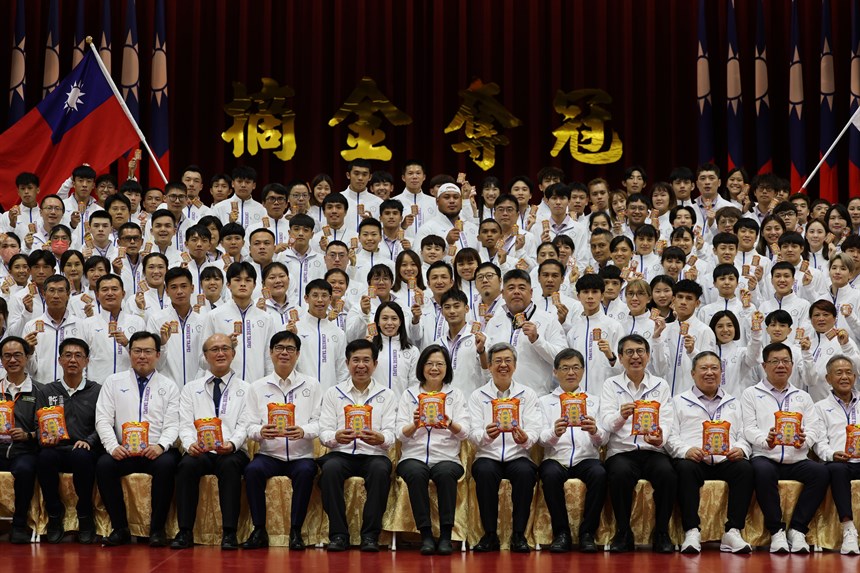 前總統蔡英文（中）於第19屆杭州亞運代表團授旗典禮與代表團團員合影。