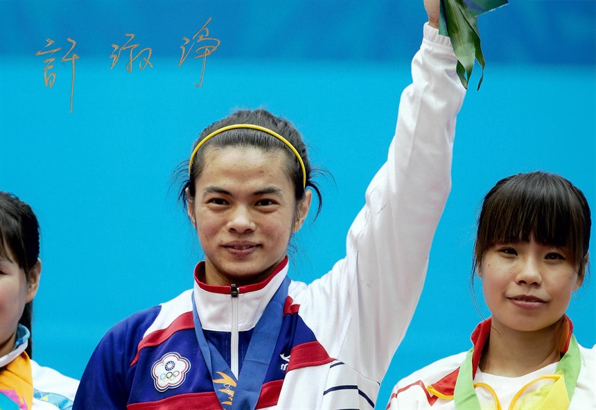 2014仁川亞運舉重好手許淑淨勇奪女子53公斤級金牌。