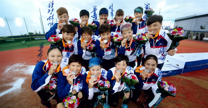 2014仁川亞運女子壘球隊勇奪銀牌。