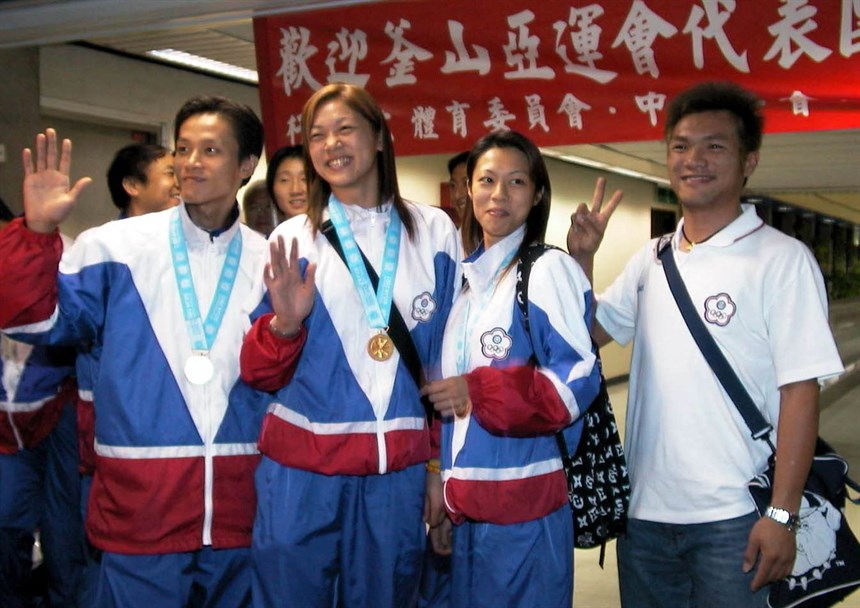 2002釜山亞運林志勳、陳詩欣、王怡嫻與黃志雄勇奪金牌。 
