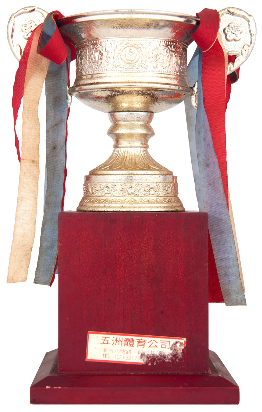 獎盃 (2021-04-HA-A-00001-3)