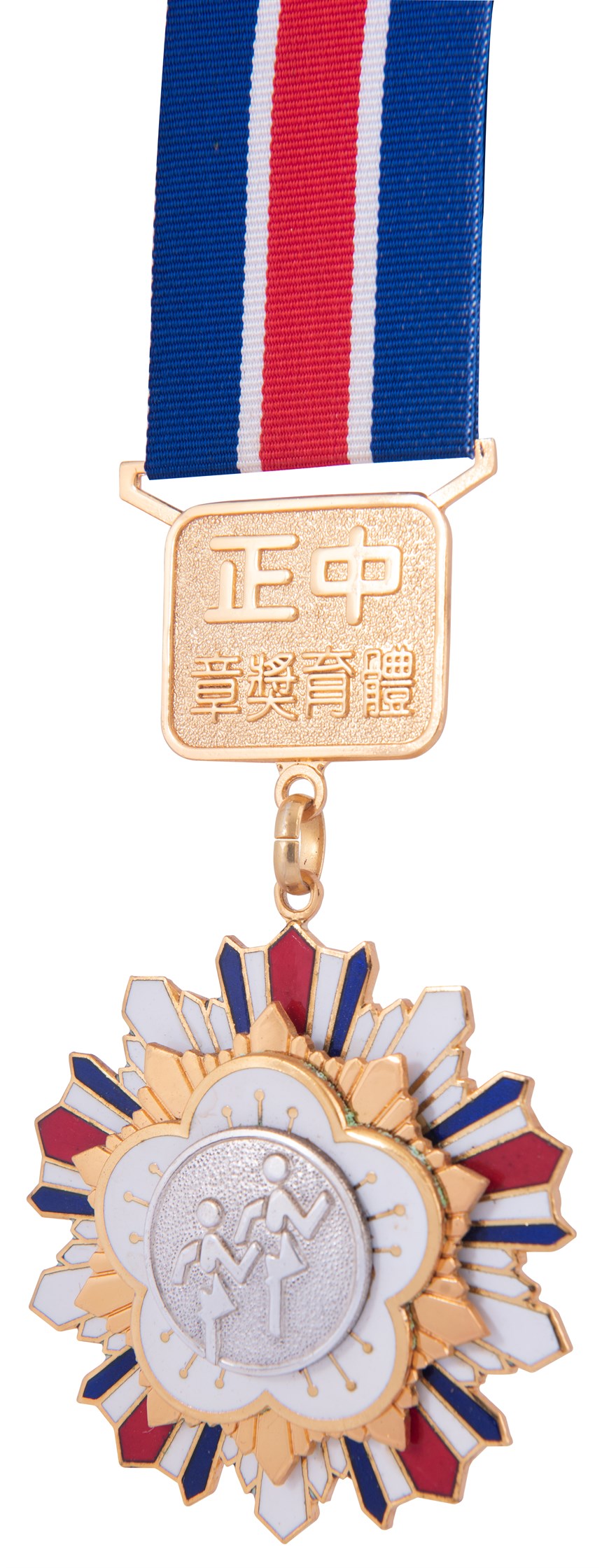 獎牌 (2021-04-HA-A-00003-2)