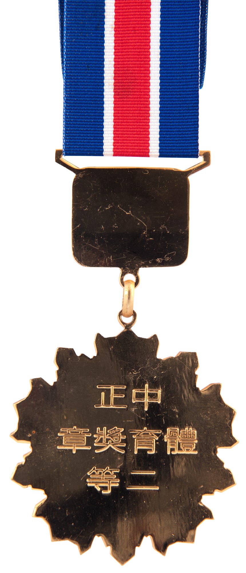 獎牌 (2021-04-HA-A-00003-3)