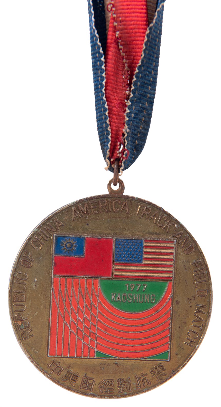 獎牌 (2021-04-HA-A-00007-0)