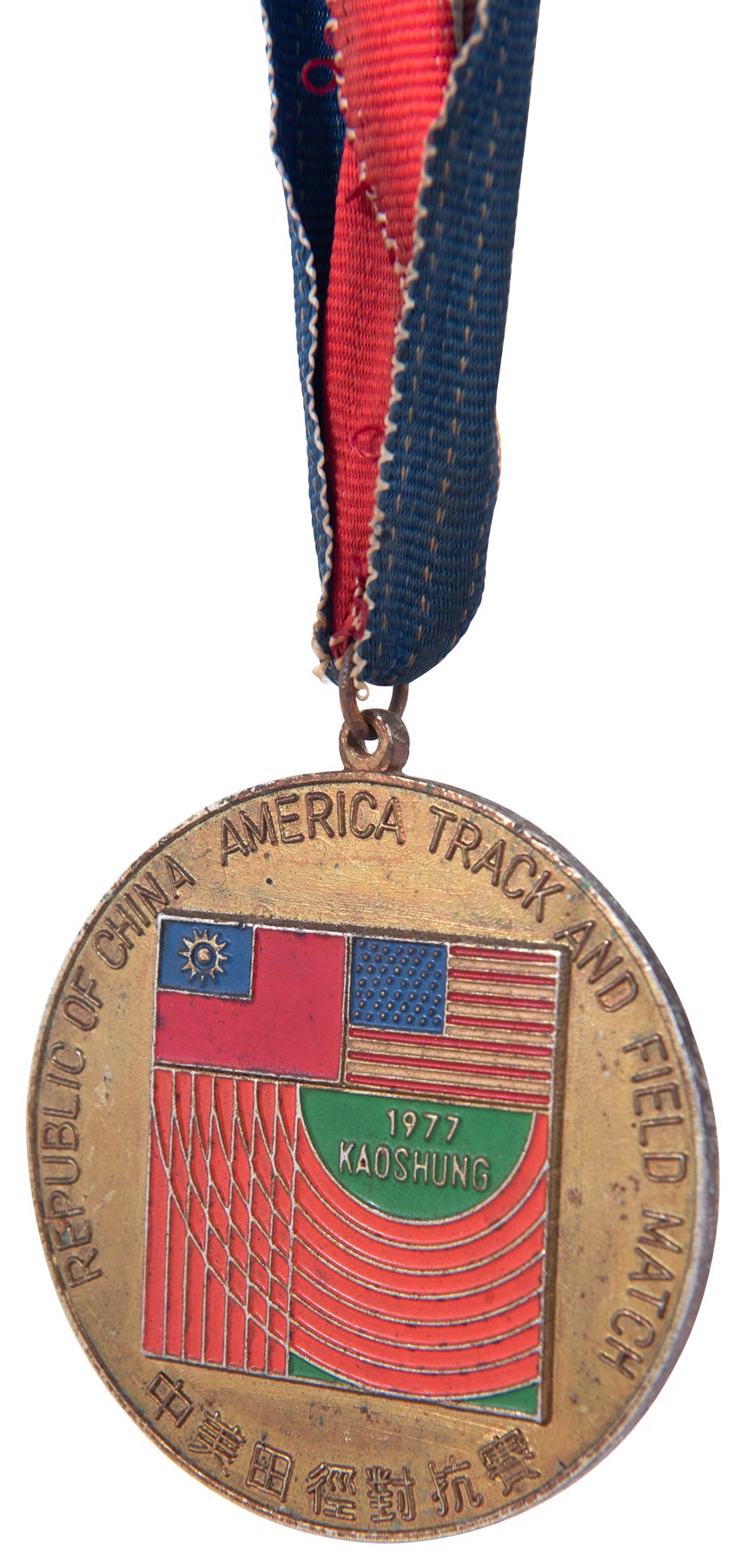 獎牌 (2021-04-HA-A-00007-1)