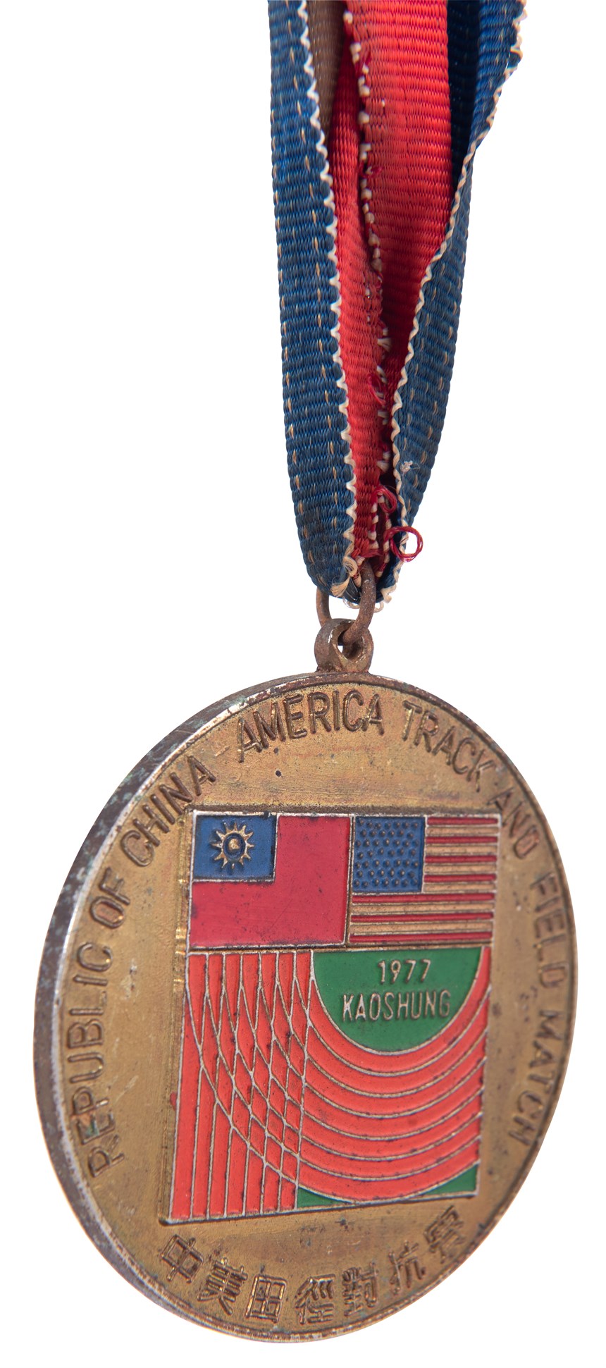 獎牌 (2021-04-HA-A-00007-2)