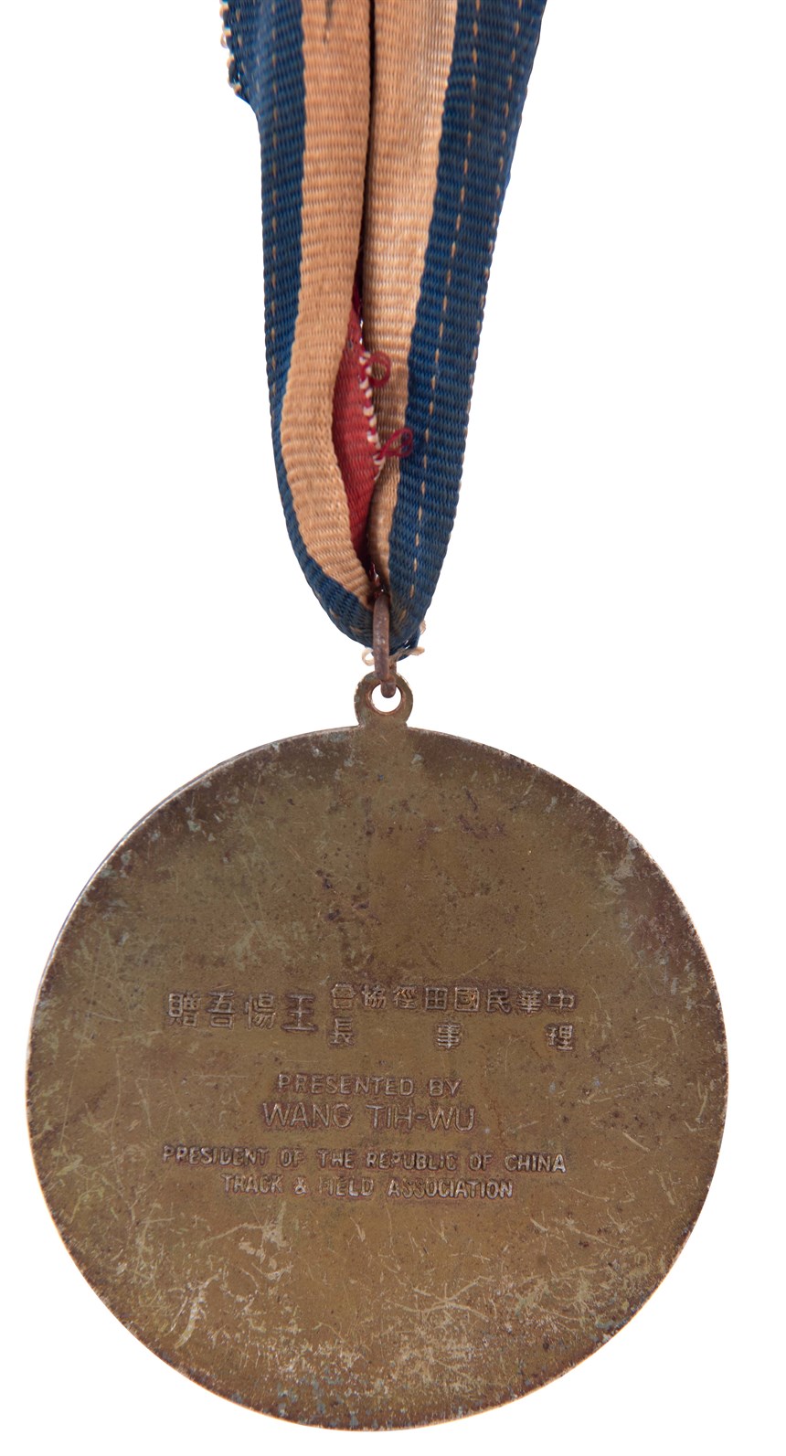 獎牌 (2021-04-HA-A-00007-3)