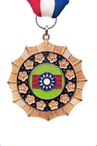 古金水1986年中國青年救國團青年獎章