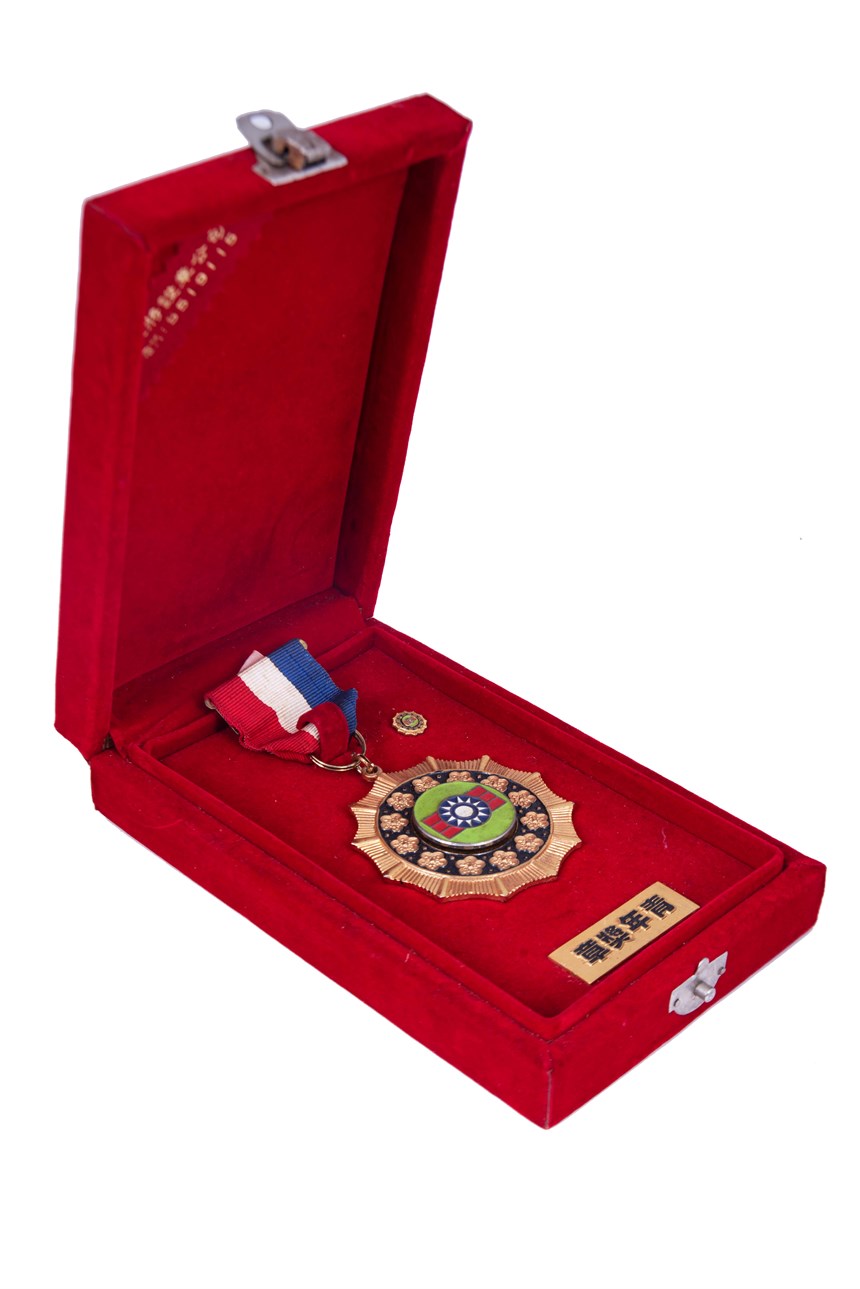 獎牌 (2021-04-HA-A-00009-11)