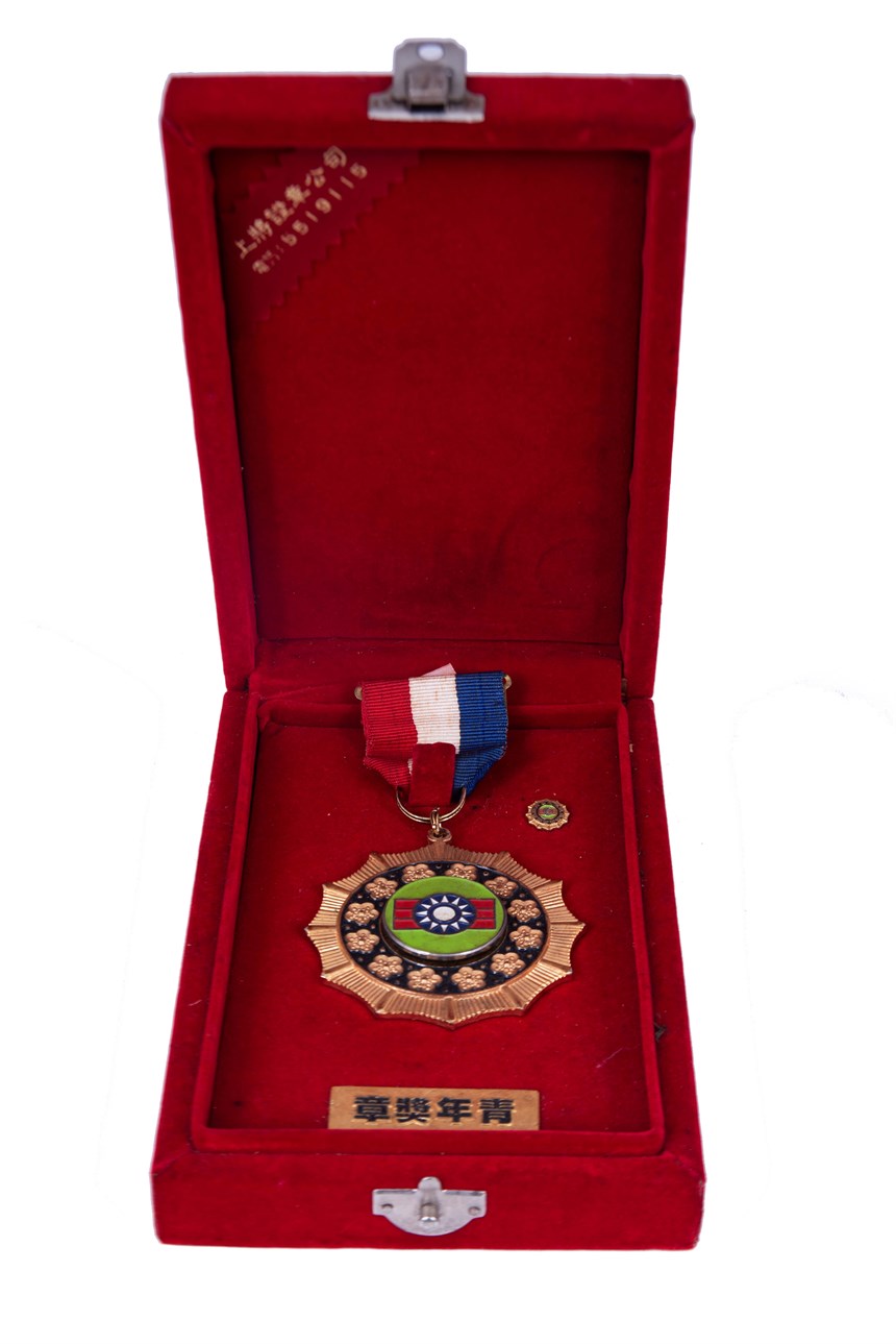 獎牌 (2021-04-HA-A-00009-8)