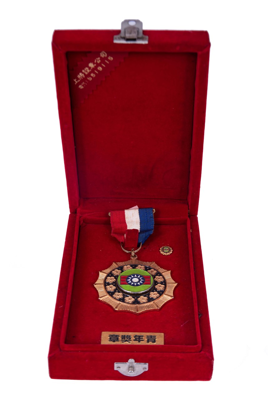 獎牌 (2021-04-HA-A-00009-9)