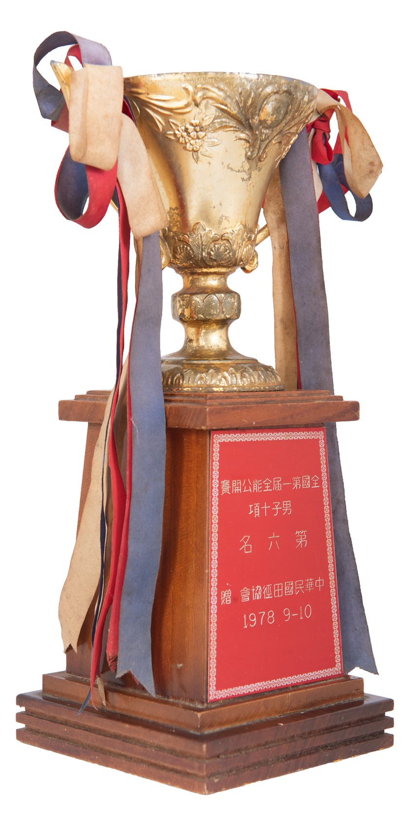 紀念牌 (2021-04-HA-A-00010-0)