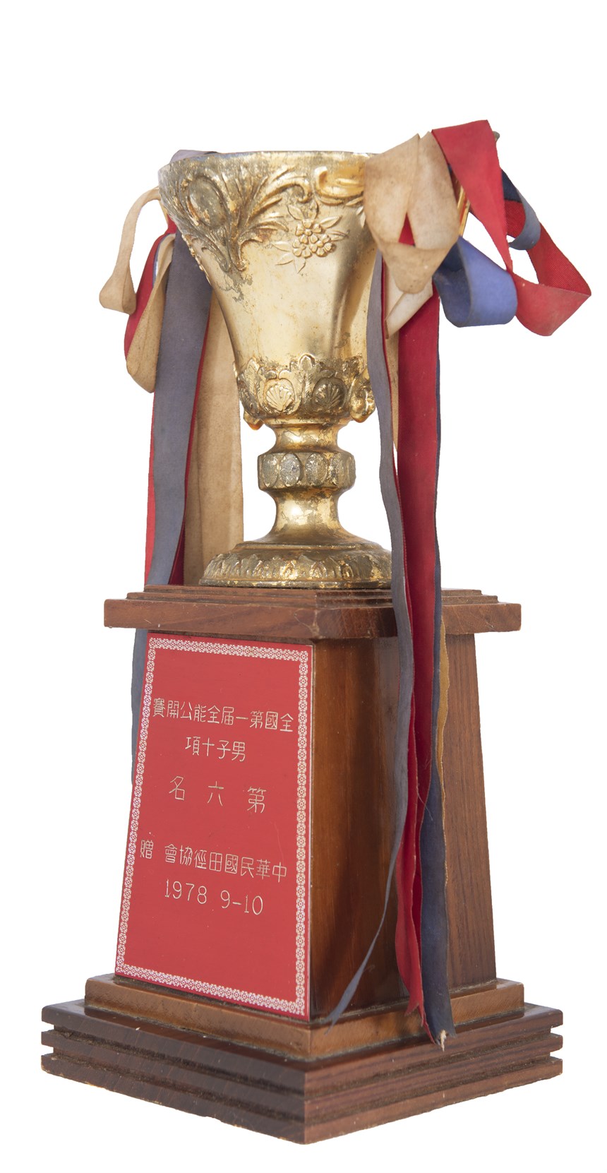 紀念牌 (2021-04-HA-A-00010-6)