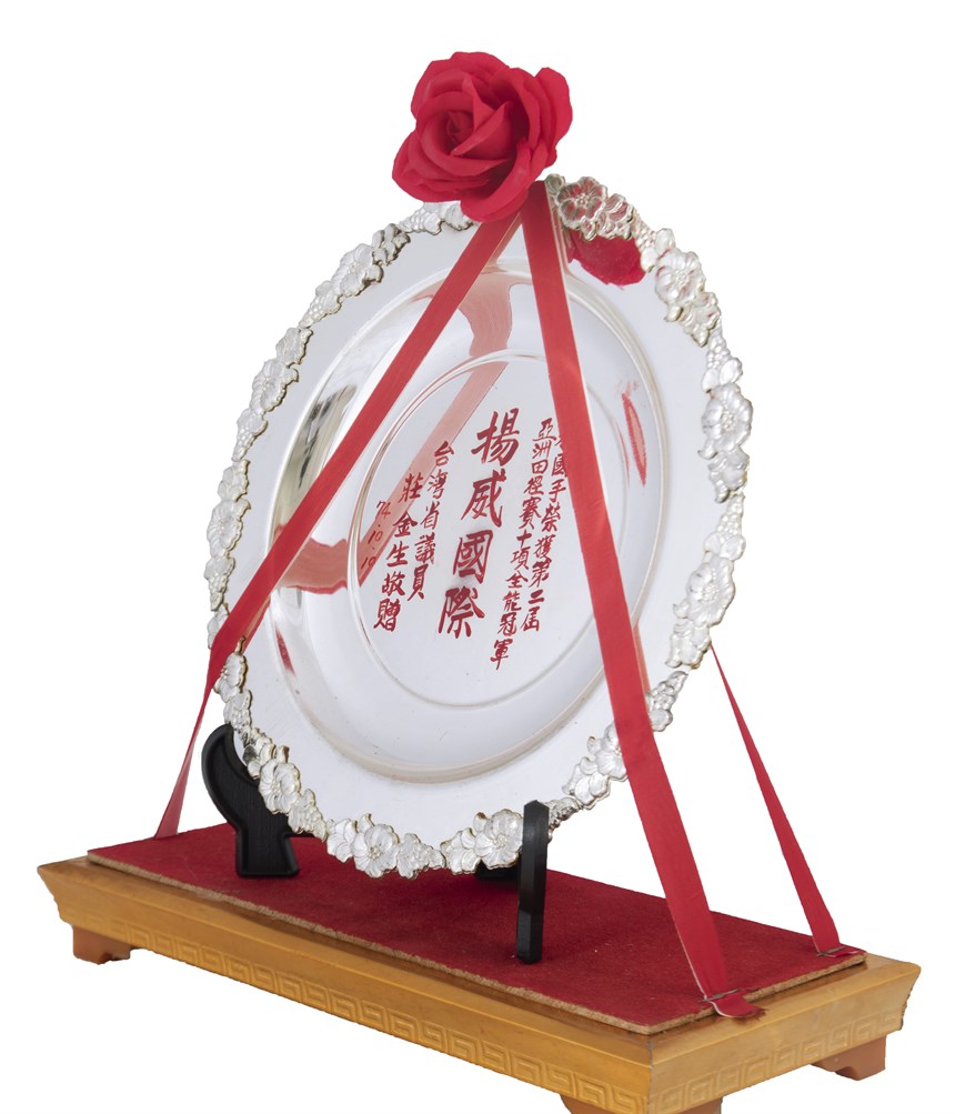 紀念牌 (2021-04-HA-A-00012-1)