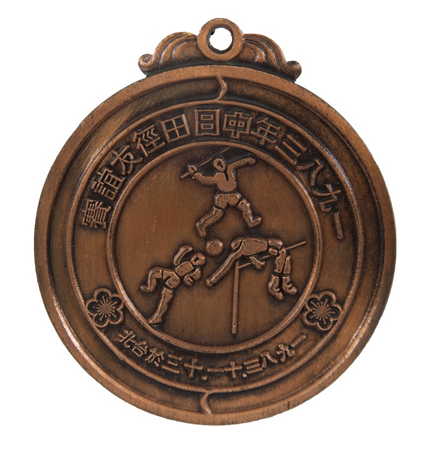 獎牌 (2021-04-HA-A-00013-0)
