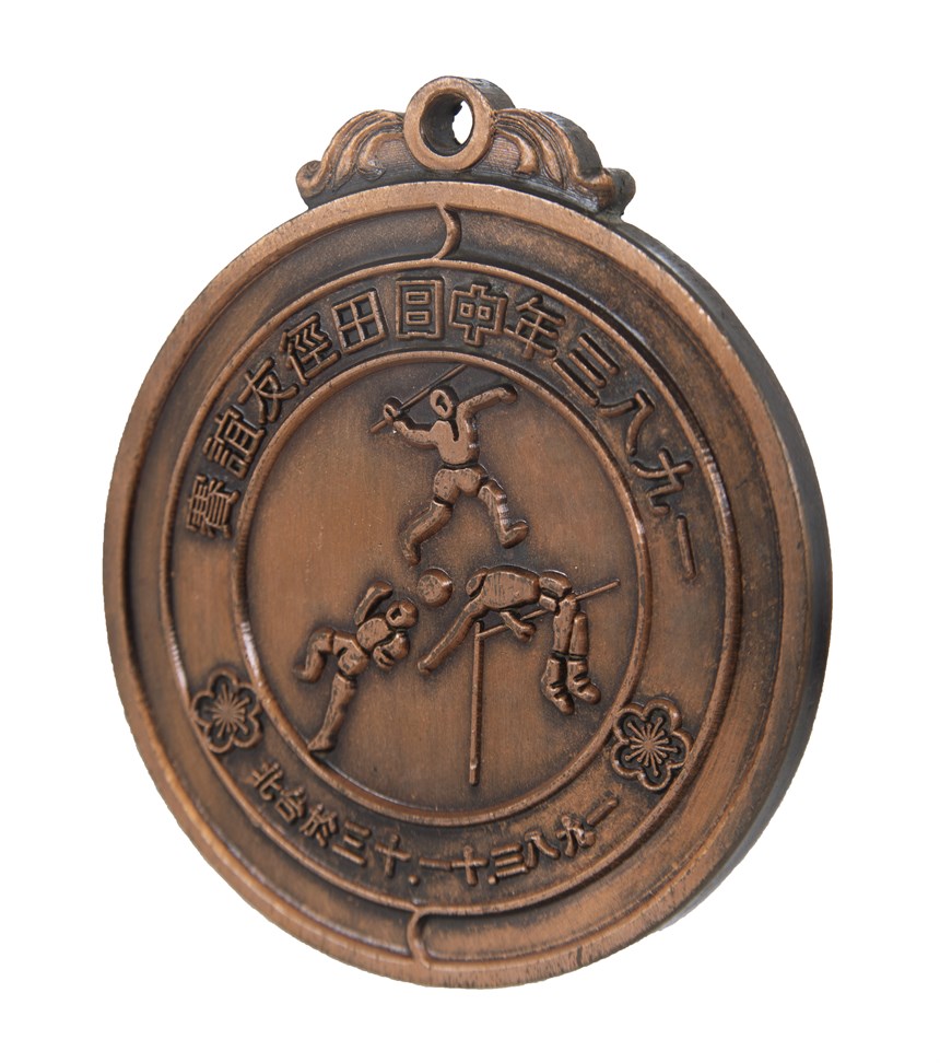 獎牌 (2021-04-HA-A-00013-1)