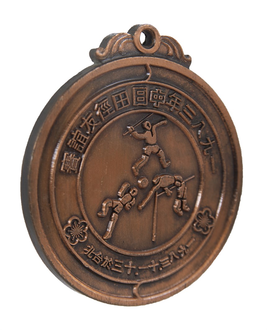 獎牌 (2021-04-HA-A-00013-2)