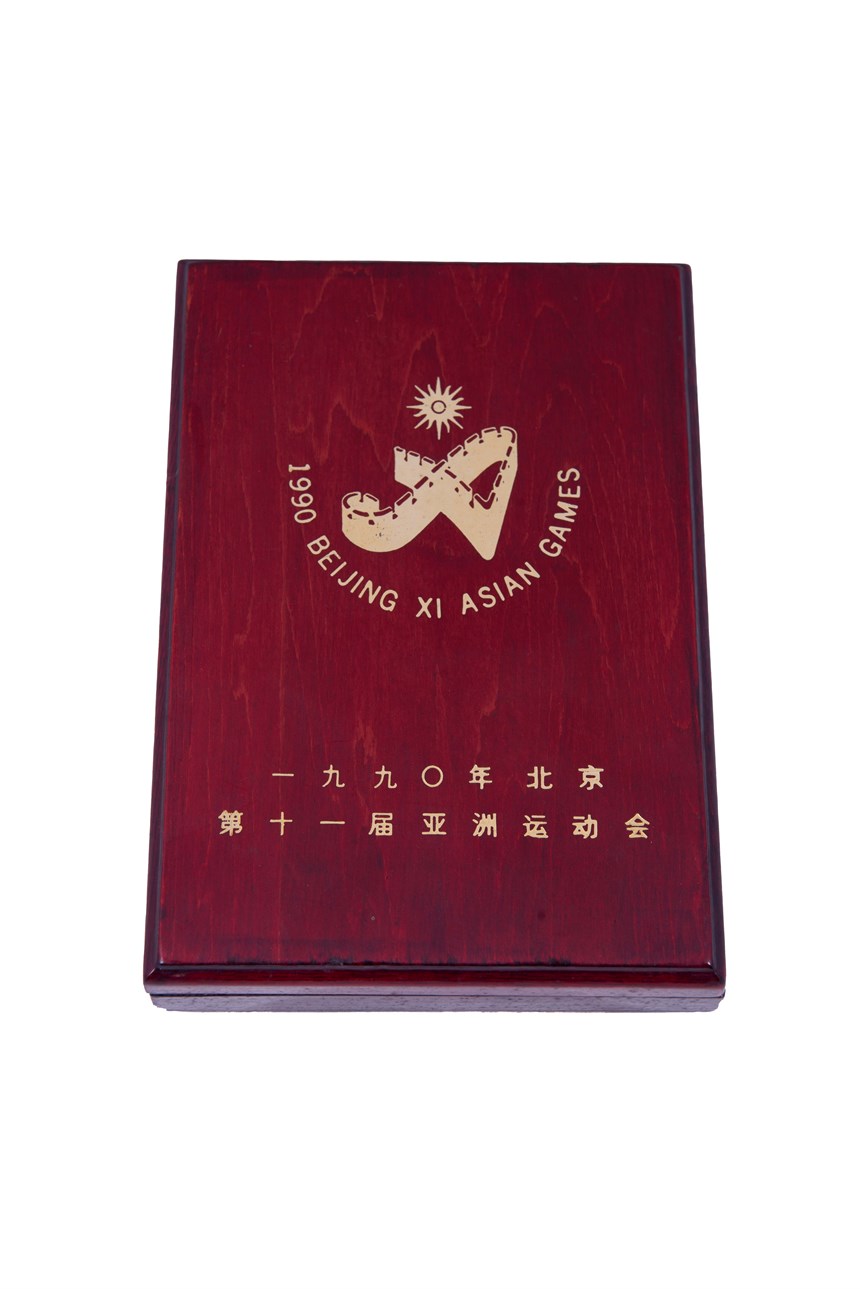 獎牌 (2021-04-HA-A-00015-9)