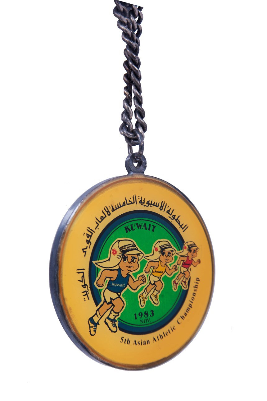 獎牌 (2021-04-HA-A-00023-5)