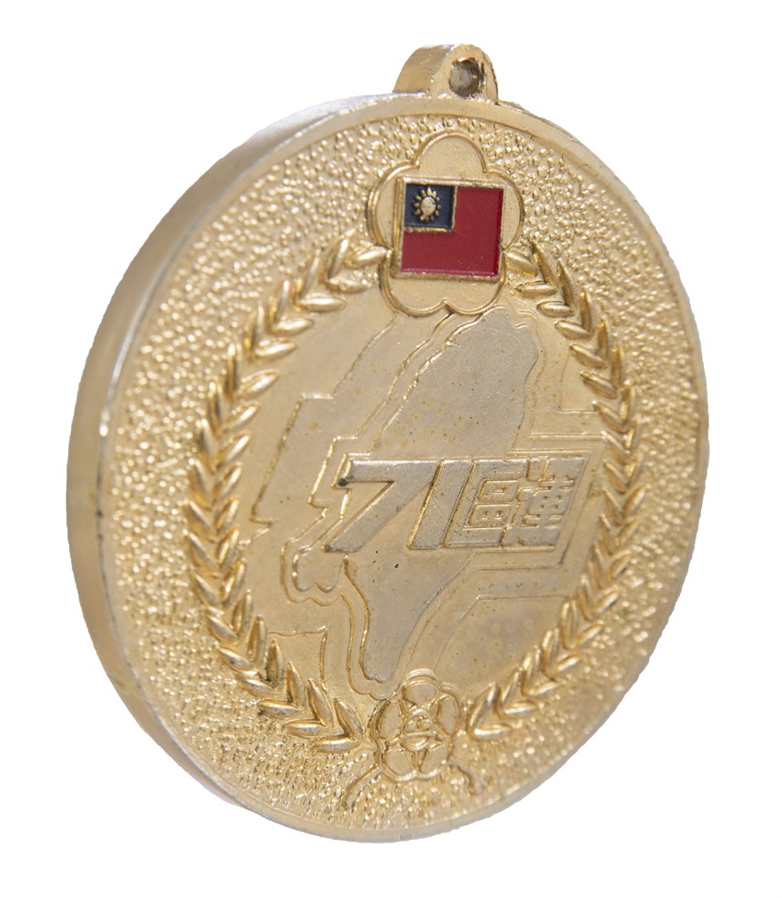 獎牌 (2021-04-HA-A-00028-2)