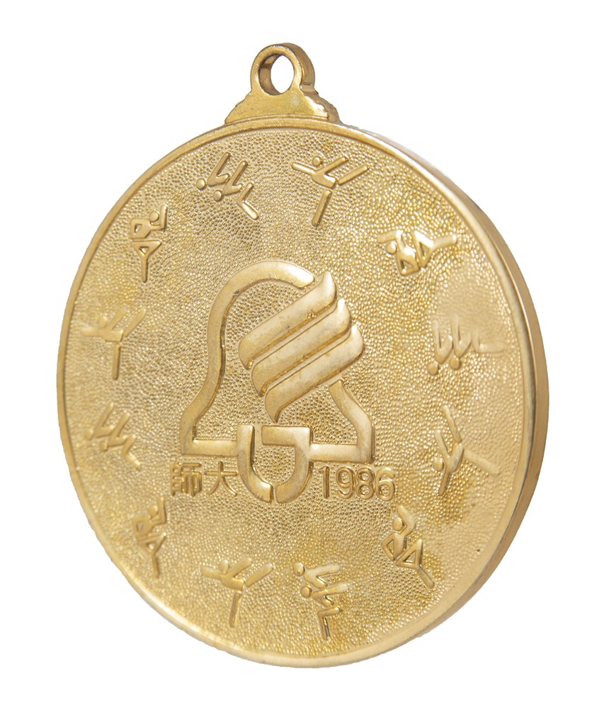 獎牌 (2021-04-HA-A-00030-1)