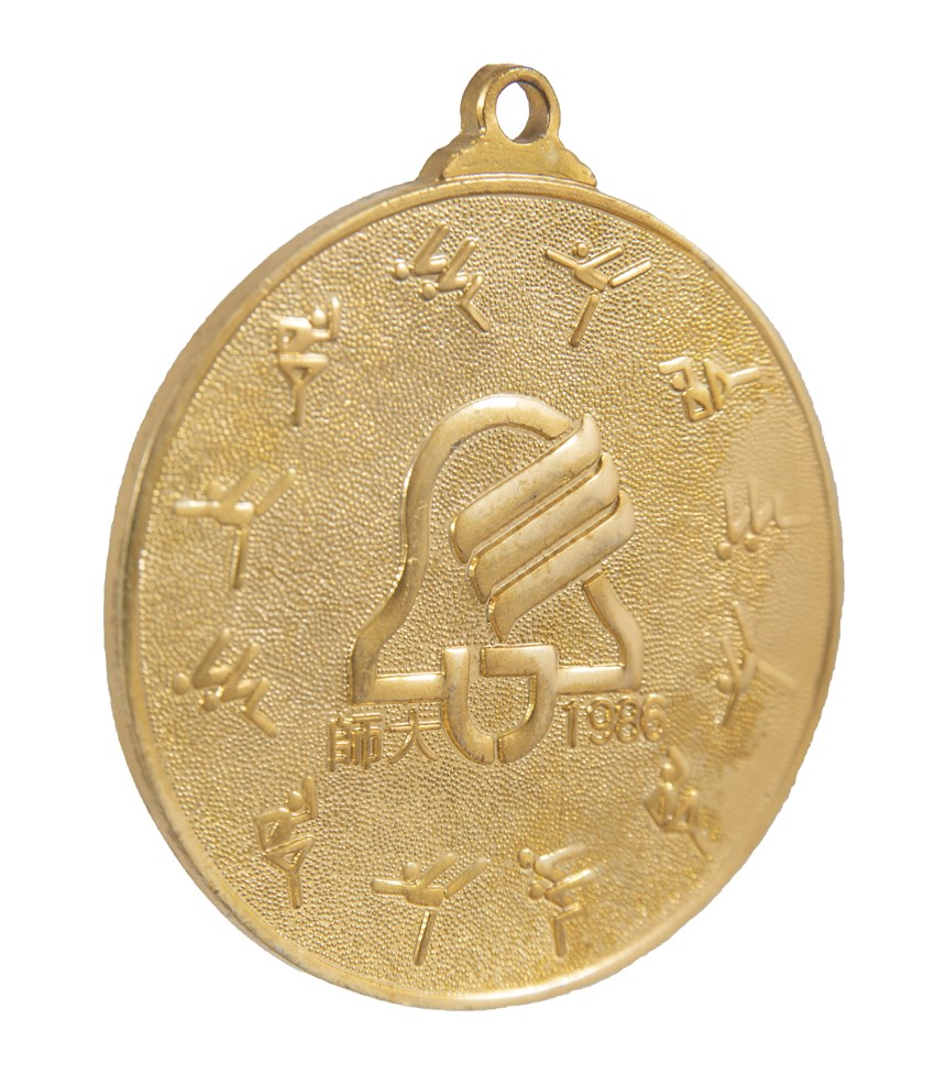 獎牌 (2021-04-HA-A-00030-2)