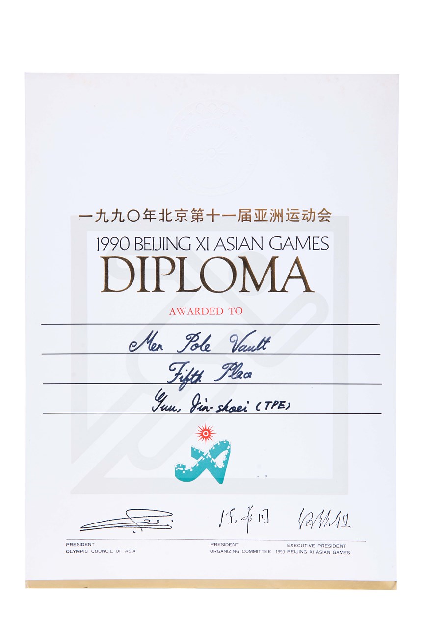 獎狀 (2021-04-HA-A-00031-1)