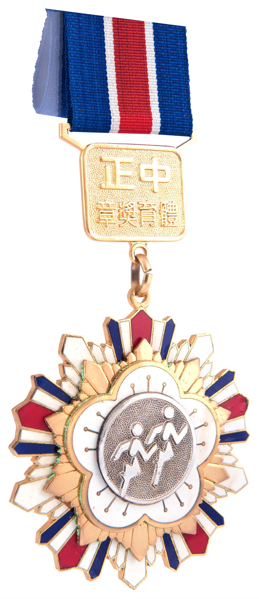 獎牌 (2021-04-HA-A-00034-0)