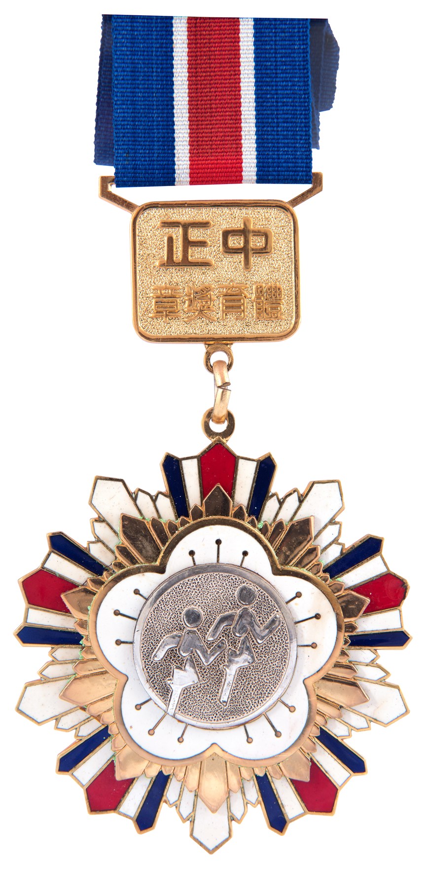 獎牌 (2021-04-HA-A-00034-1)