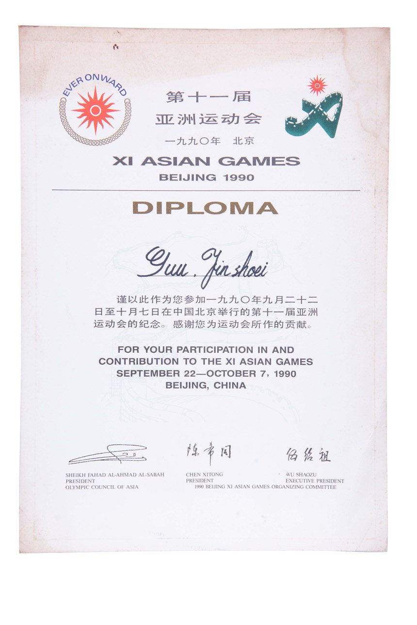 參加證 (2021-04-HA-A-00038-1)