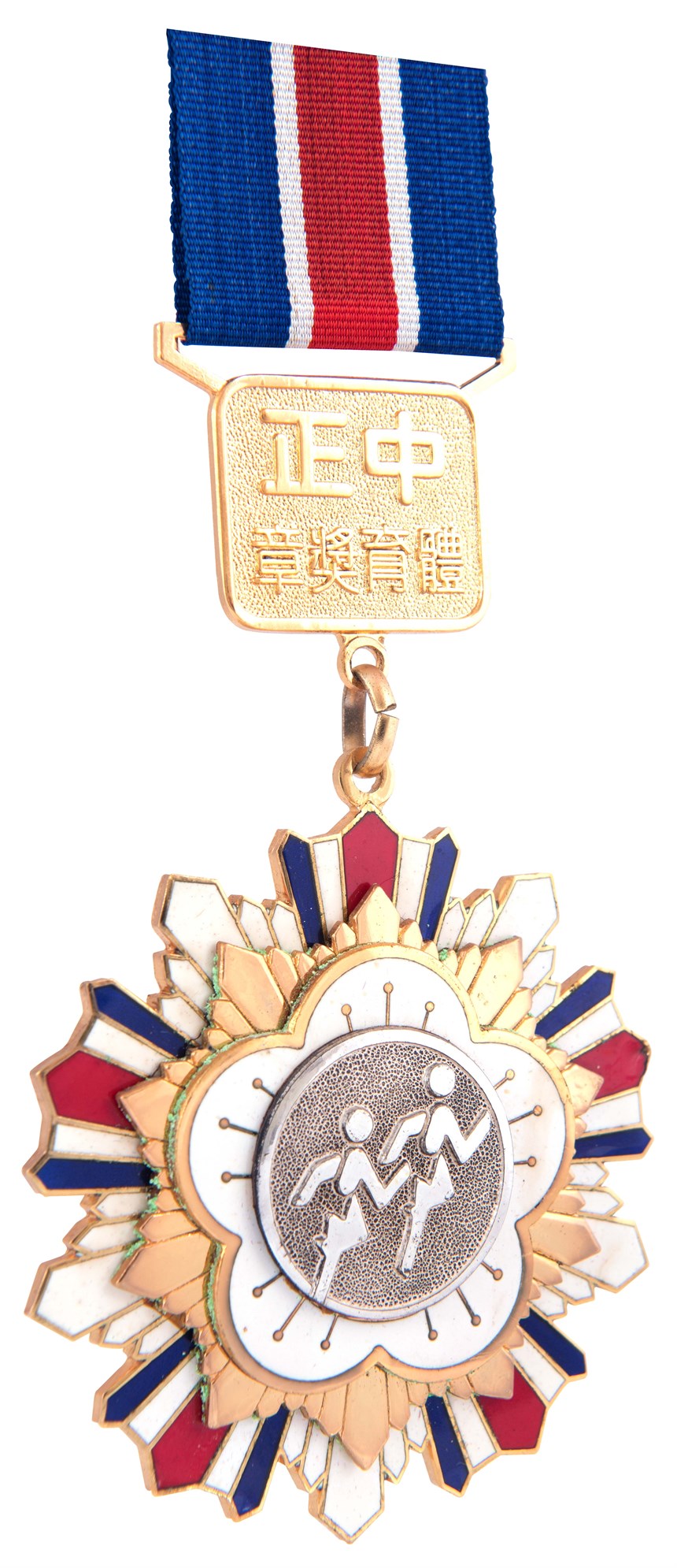 獎牌 (2021-04-HA-A-00041-1)