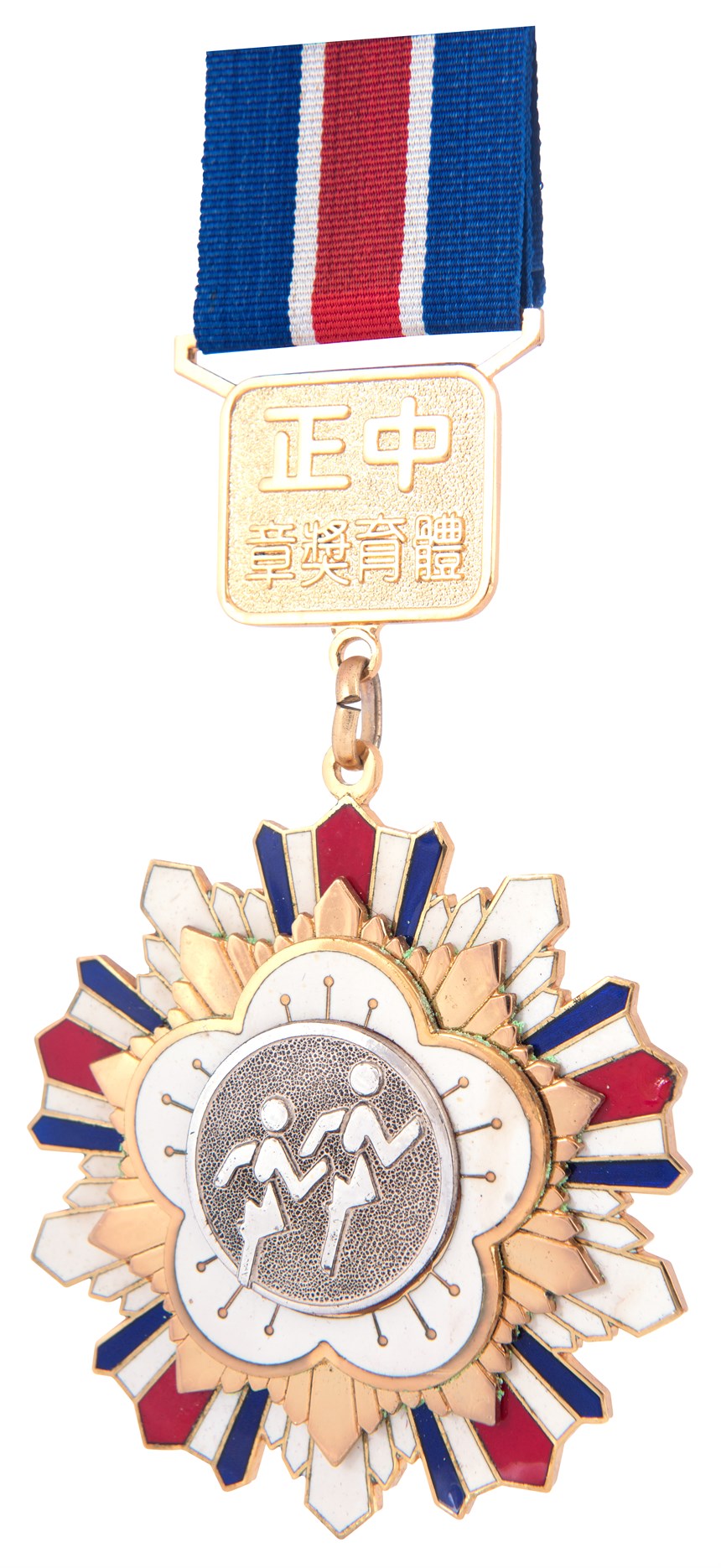 獎牌 (2021-04-HA-A-00041-2)