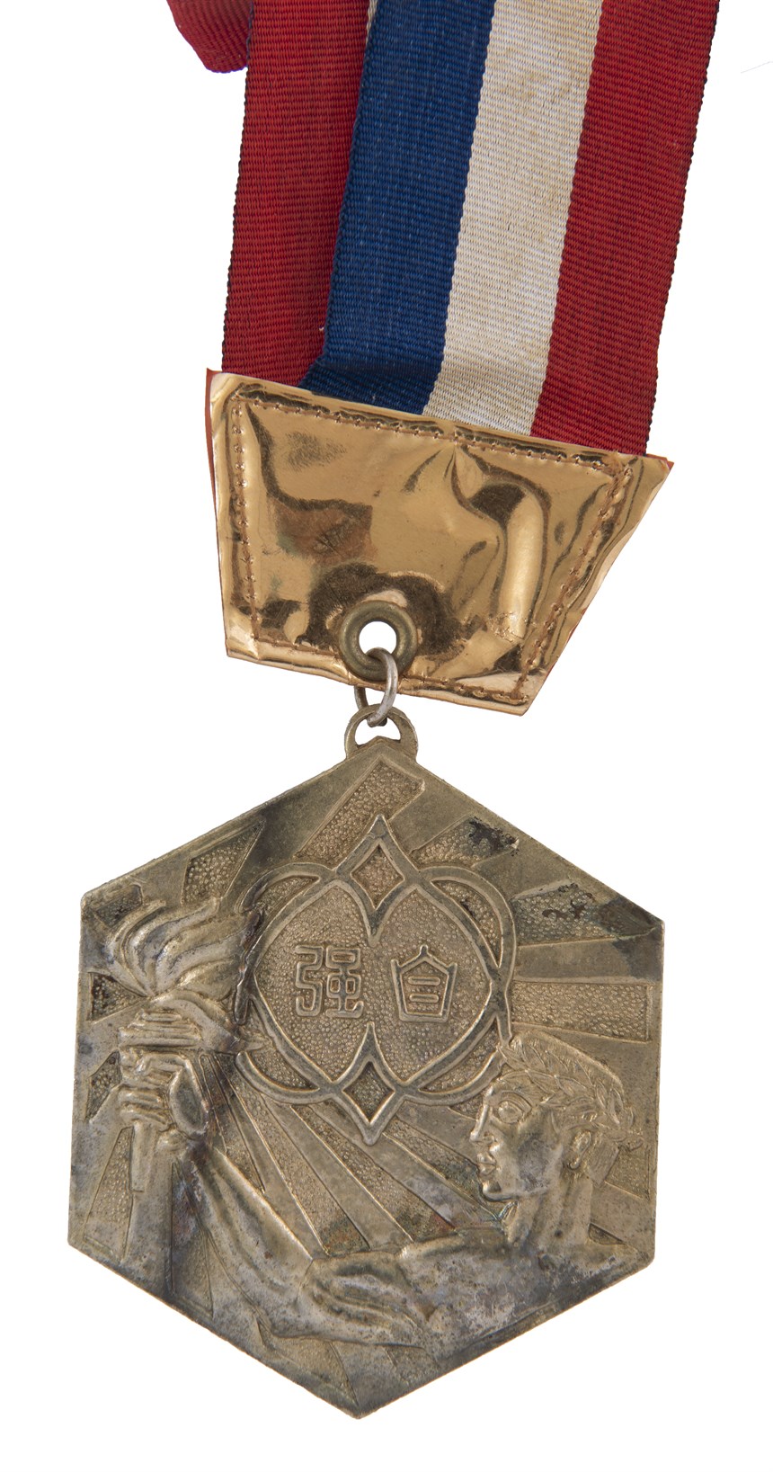 獎牌 (2021-04-HA-A-00043-0)