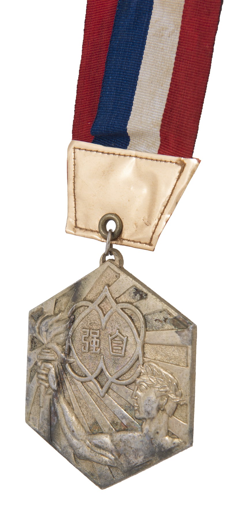 獎牌 (2021-04-HA-A-00043-1)