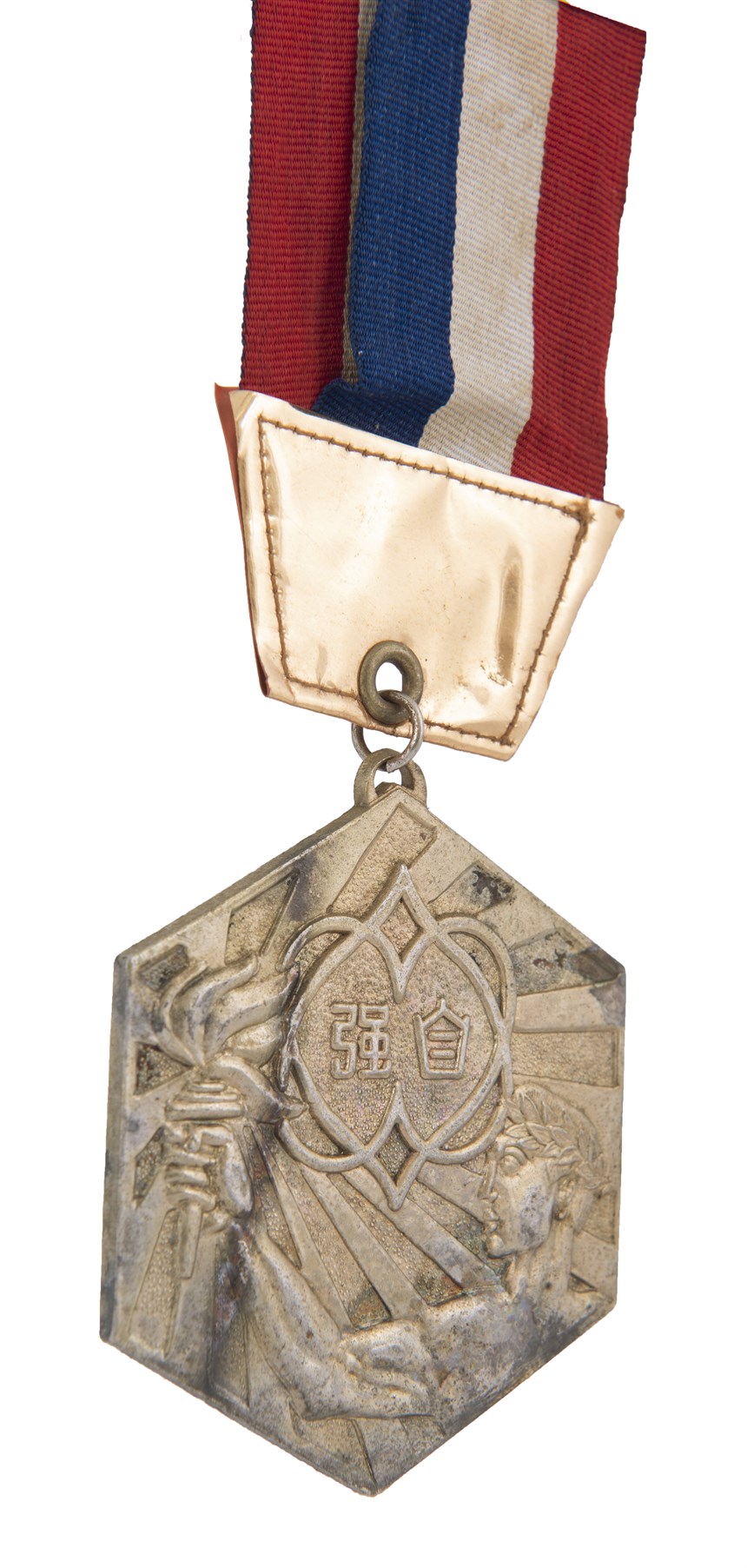 獎牌 (2021-04-HA-A-00043-2)