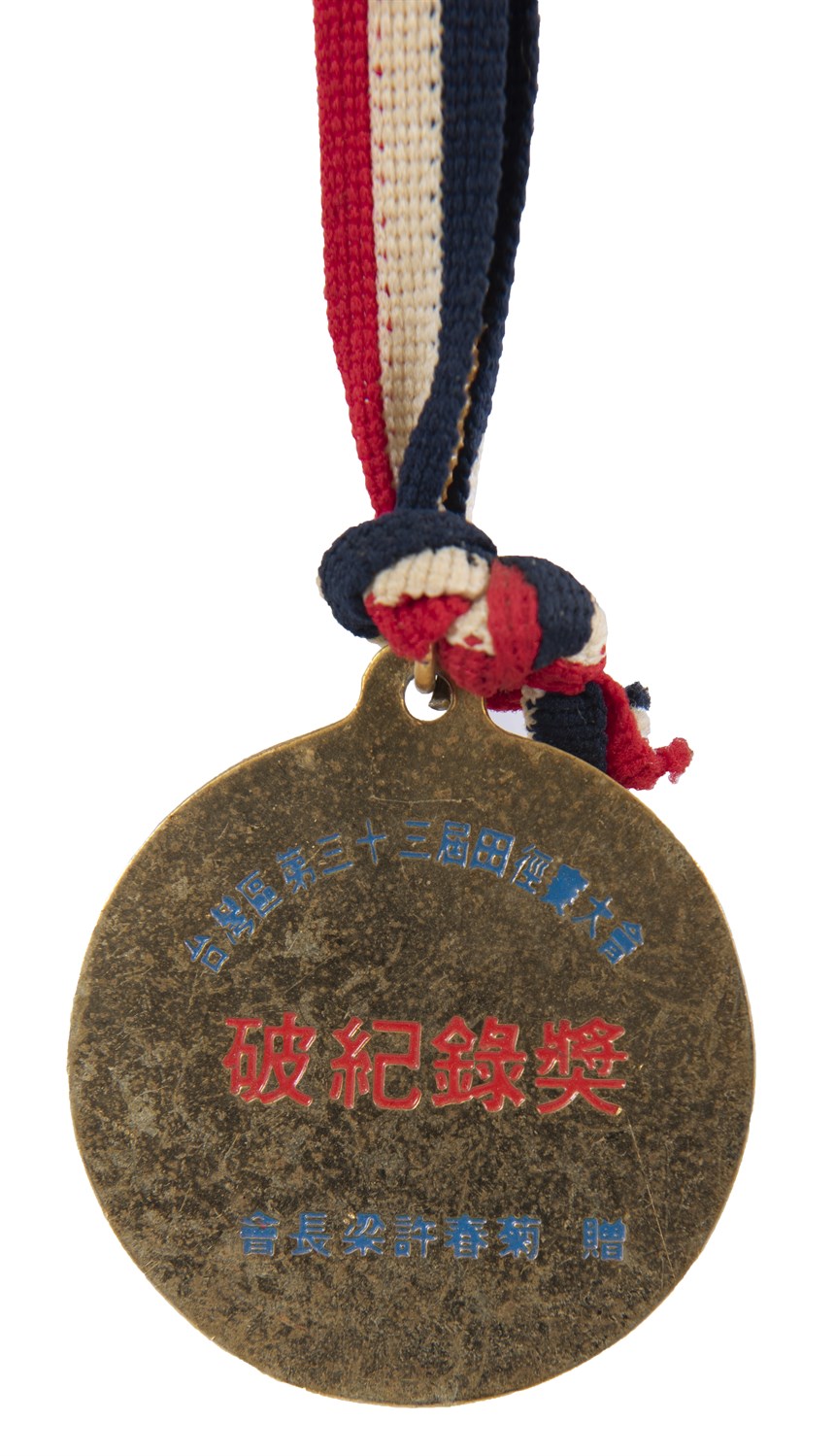 獎牌 (2021-04-HA-A-00051-3)