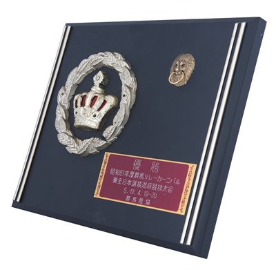 古金水「1986年群馬縣接力嘉年華兼全日本全能運動選拔田徑運動大會」「十項運動」金牌
