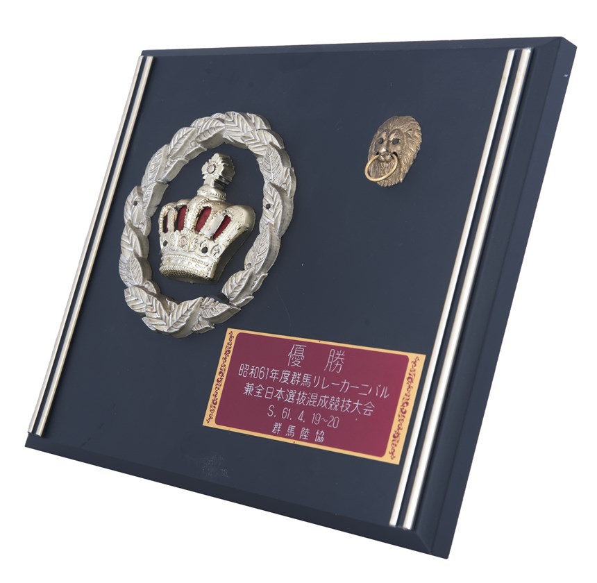 獎牌 (2021-04-HA-A-00063-0)