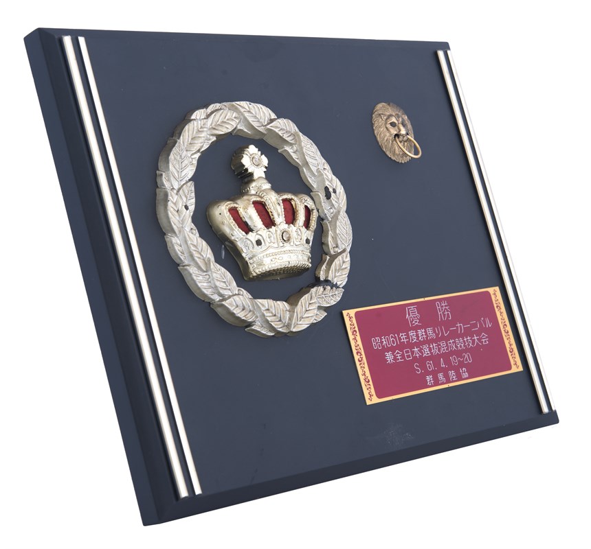 獎牌 (2021-04-HA-A-00063-6)