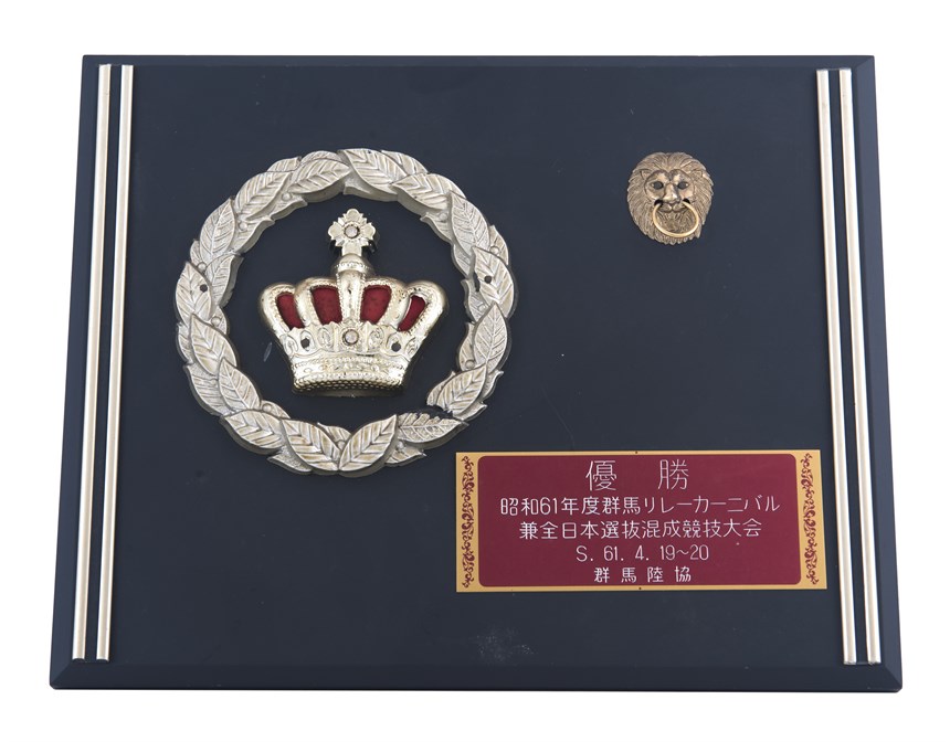 獎牌 (2021-04-HA-A-00063-7)