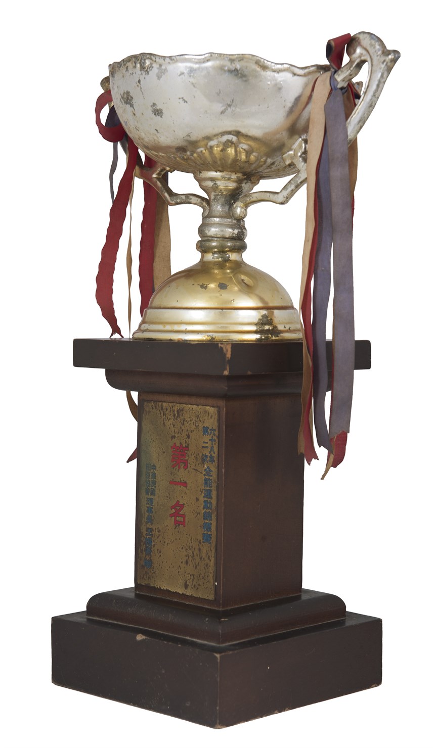 獎盃 (2021-04-HA-A-00078-6)