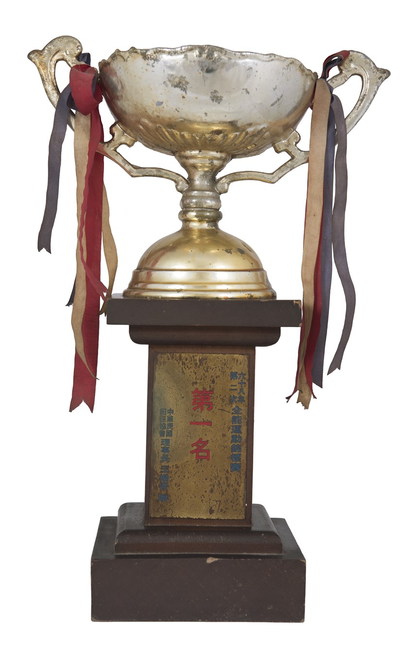 獎盃 (2021-04-HA-A-00078-7)