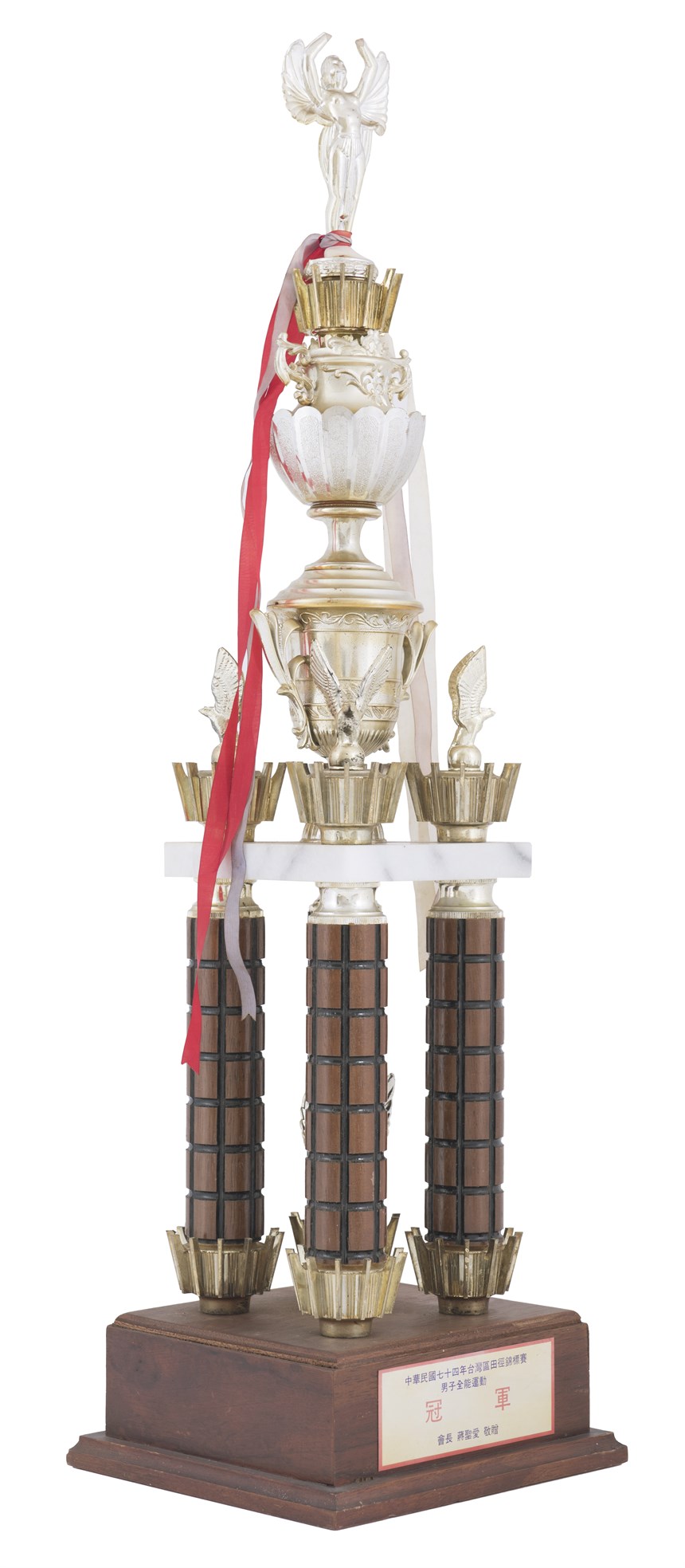 獎盃 (2021-04-HA-A-00080-0)