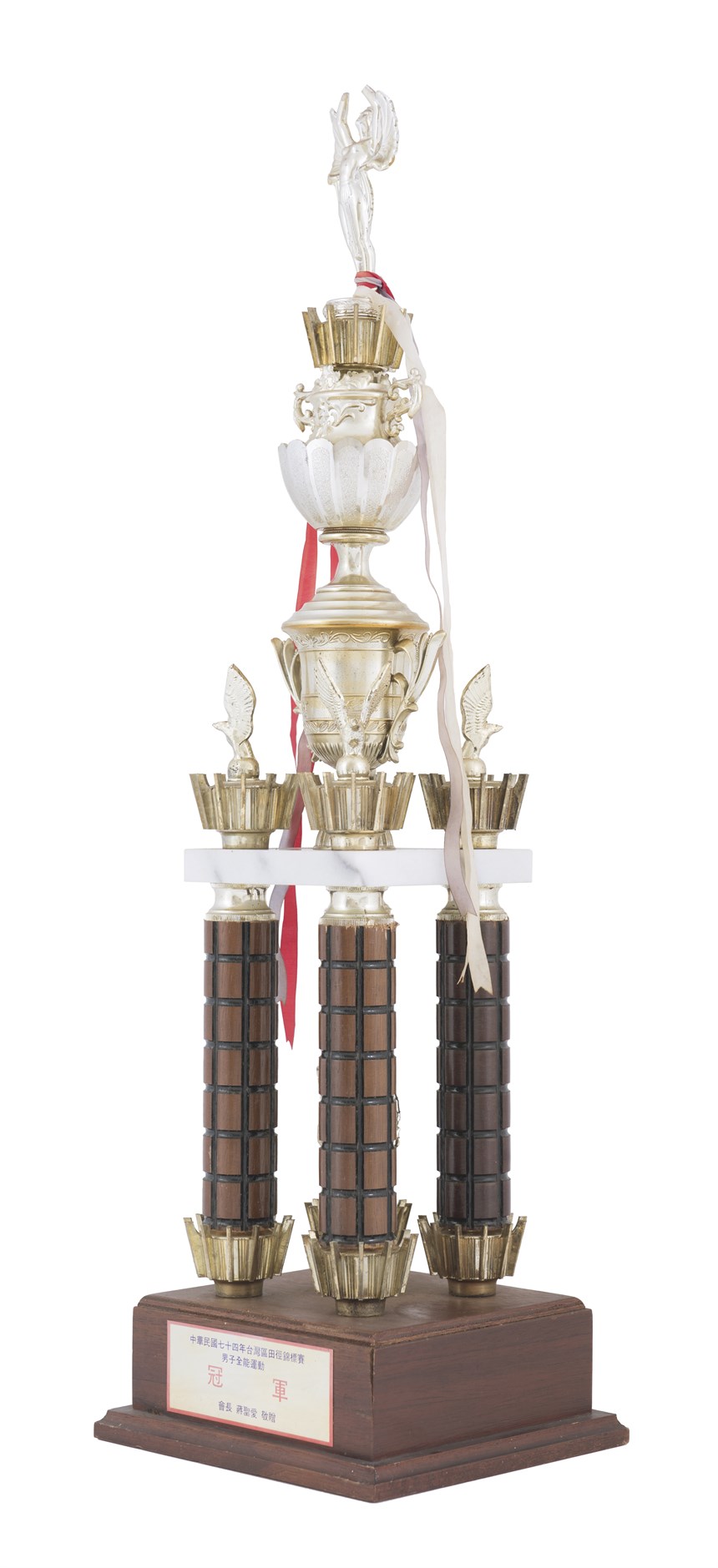 獎盃 (2021-04-HA-A-00080-6)