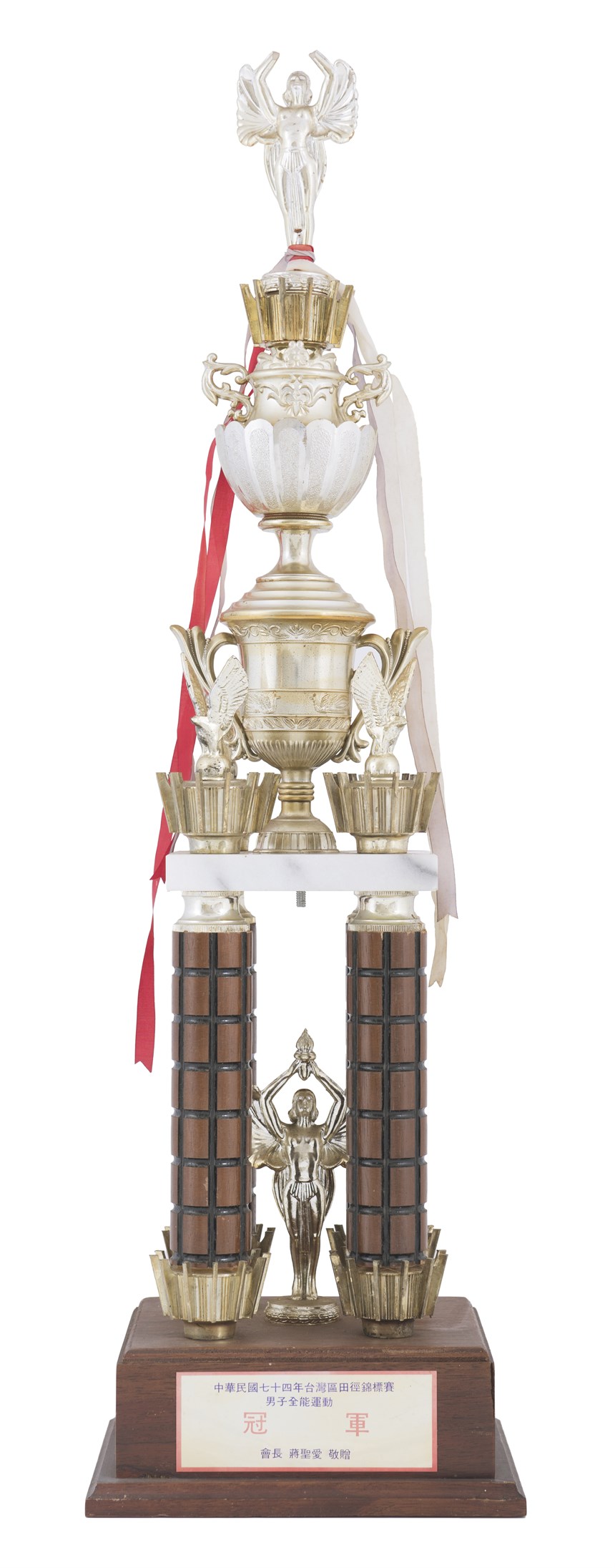 獎盃 (2021-04-HA-A-00080-7)