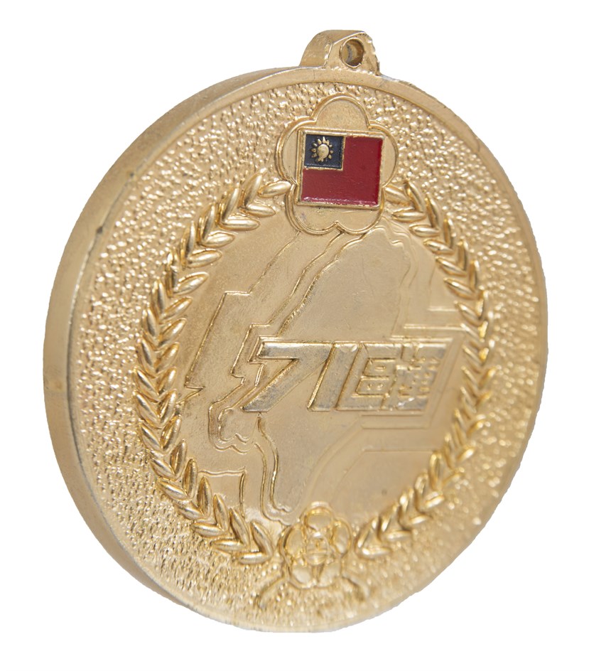 獎牌 (2021-04-HA-A-00083-2)